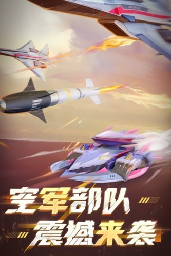 坦克无敌 安卓版v11.6